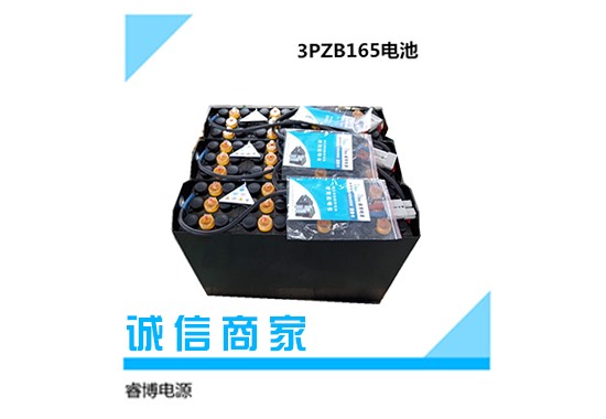 叉车电池 叉车电池