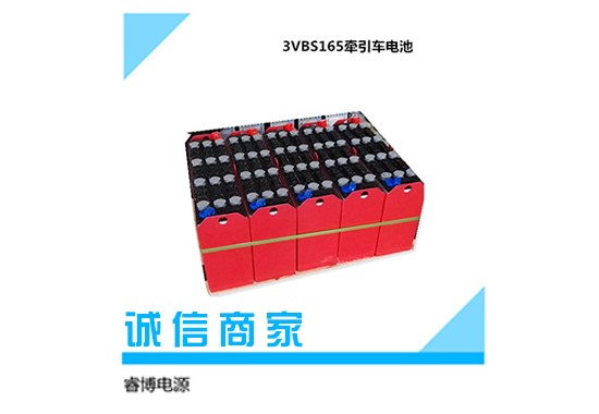 牵引车电池 牵引车电池