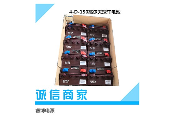 高尔夫球车电池 高尔夫球车电池